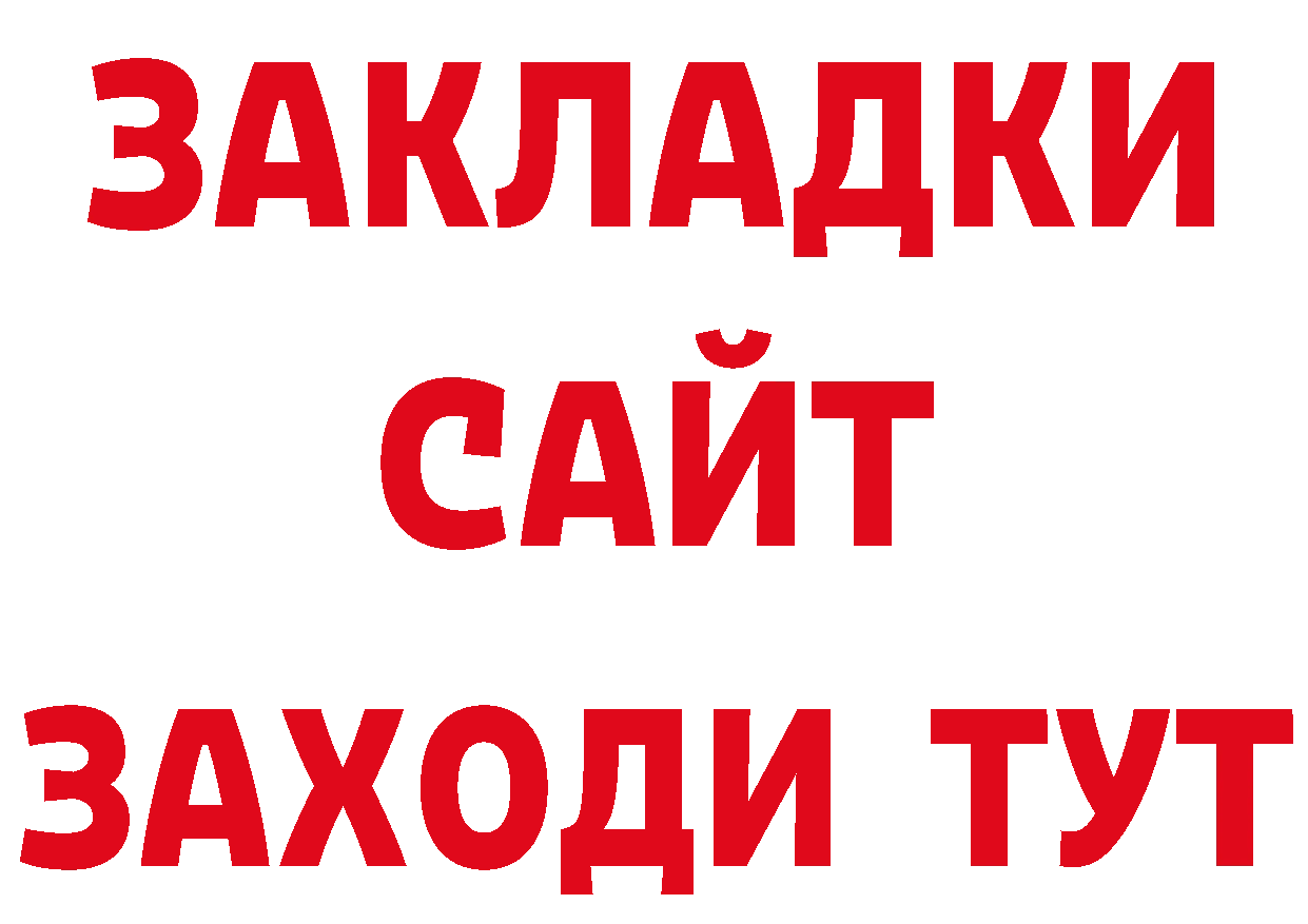 Бутират оксана онион сайты даркнета mega Балабаново