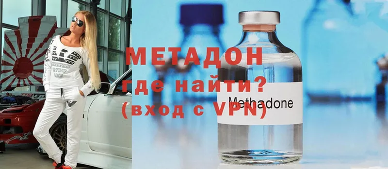 сайты даркнета какой сайт  Балабаново  МЕТАДОН methadone 